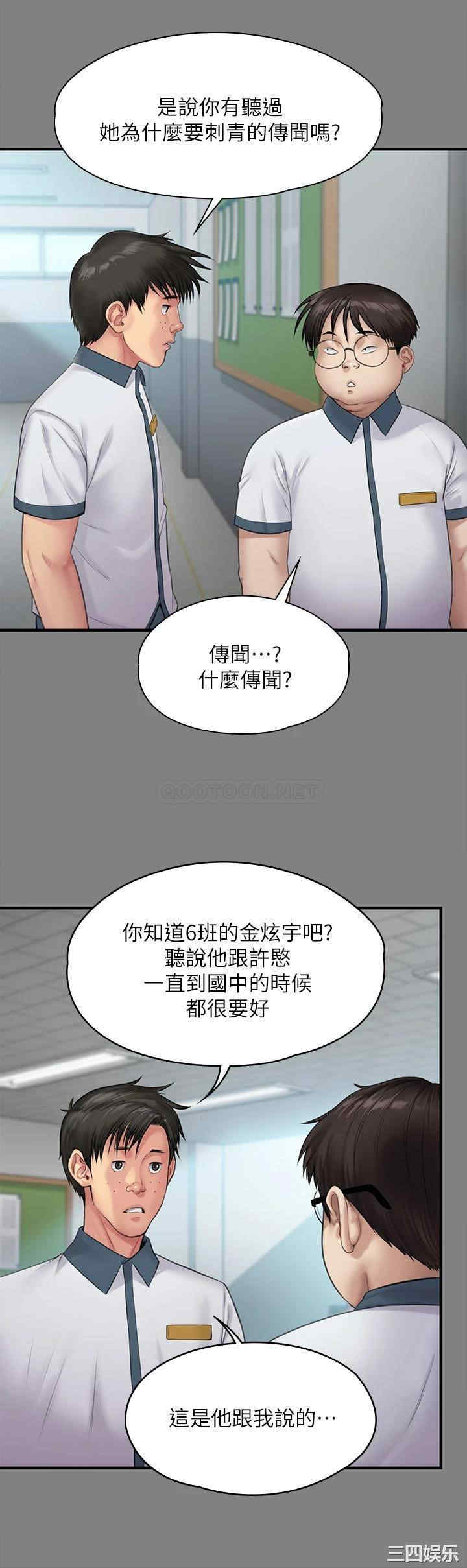 第53张