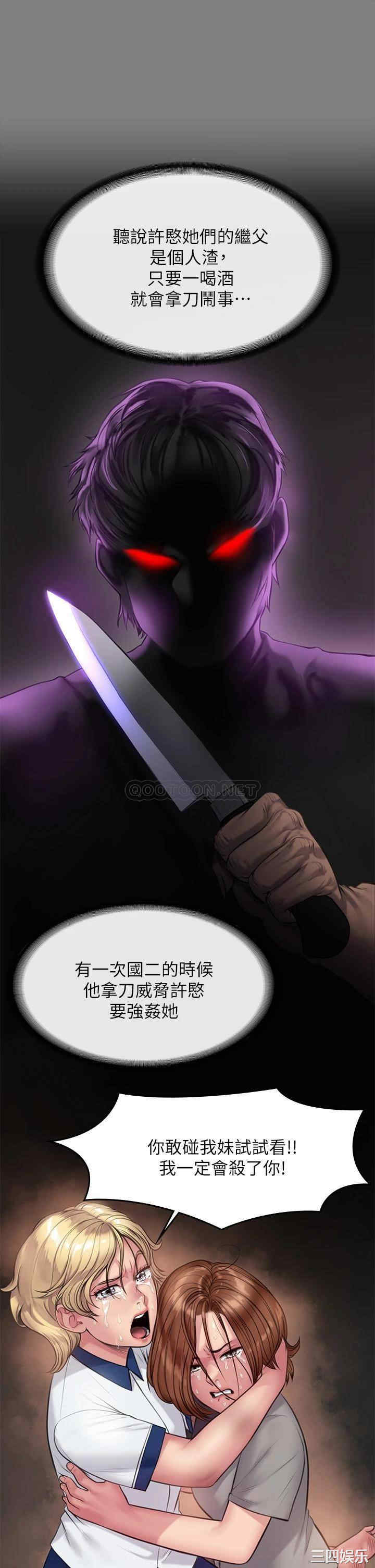 第54张