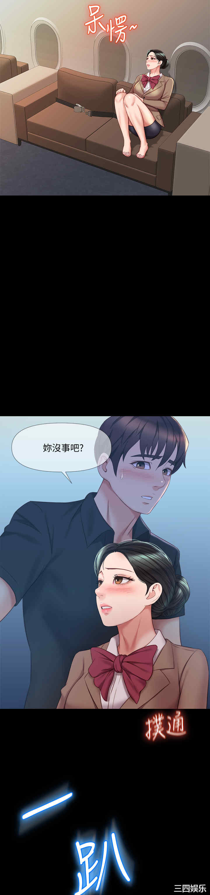 第19张