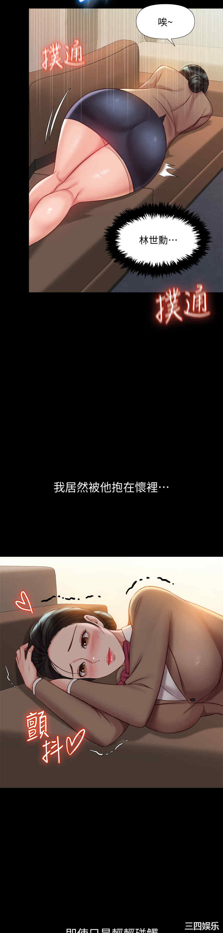 第20张