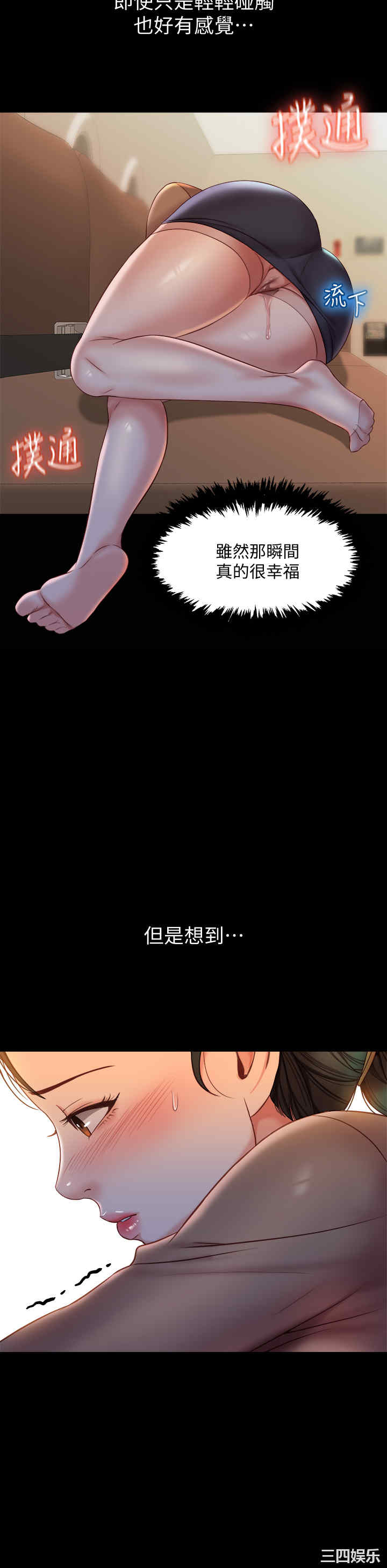 第21张