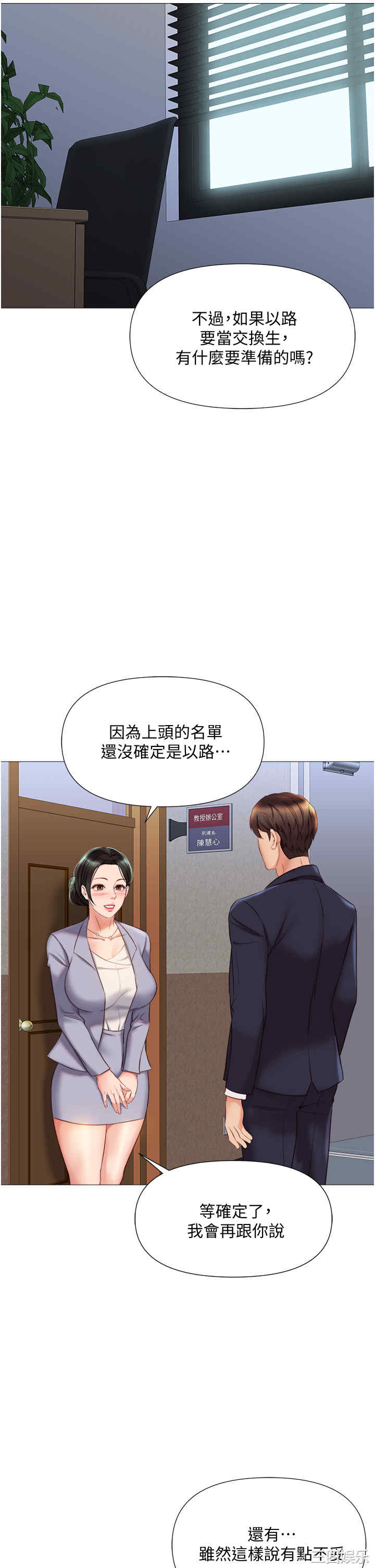 第23张