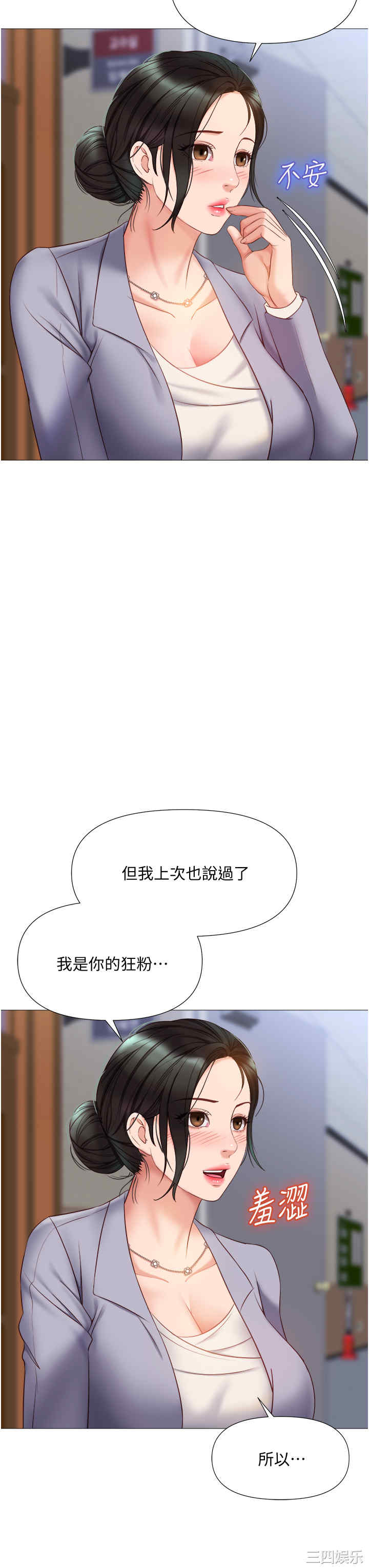 第24张