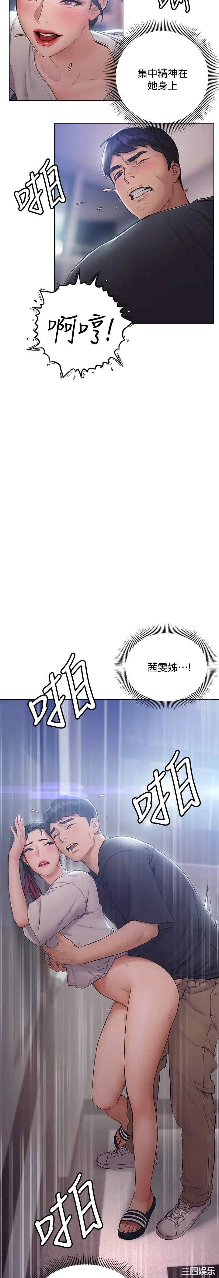 第20张