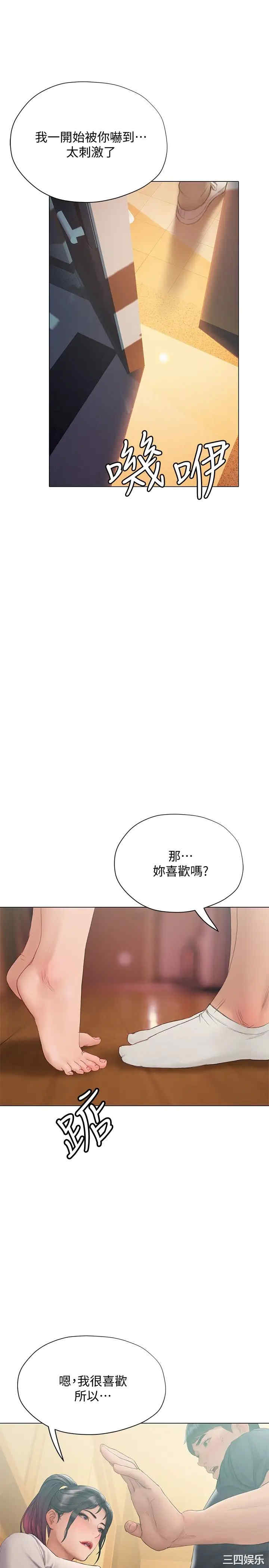 第26张