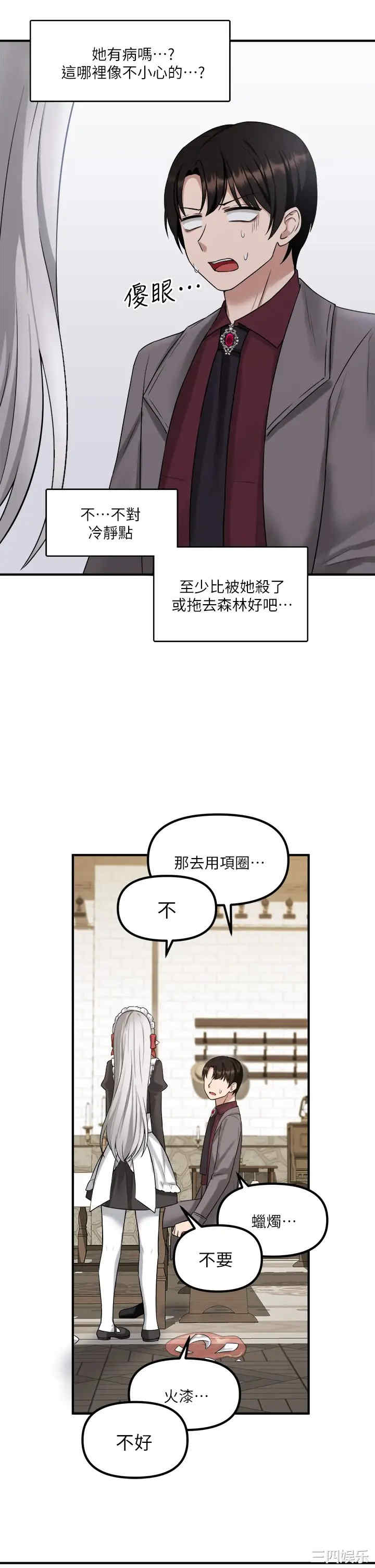 第19张