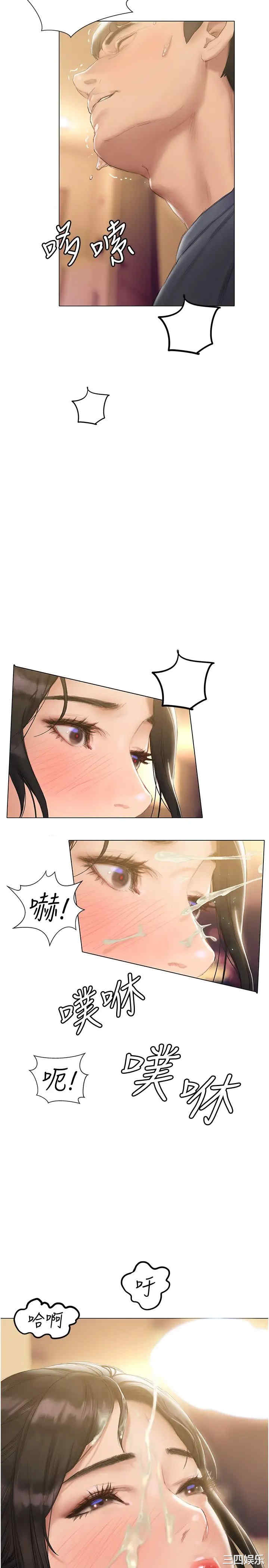 第31张