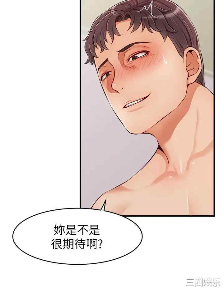 第17张