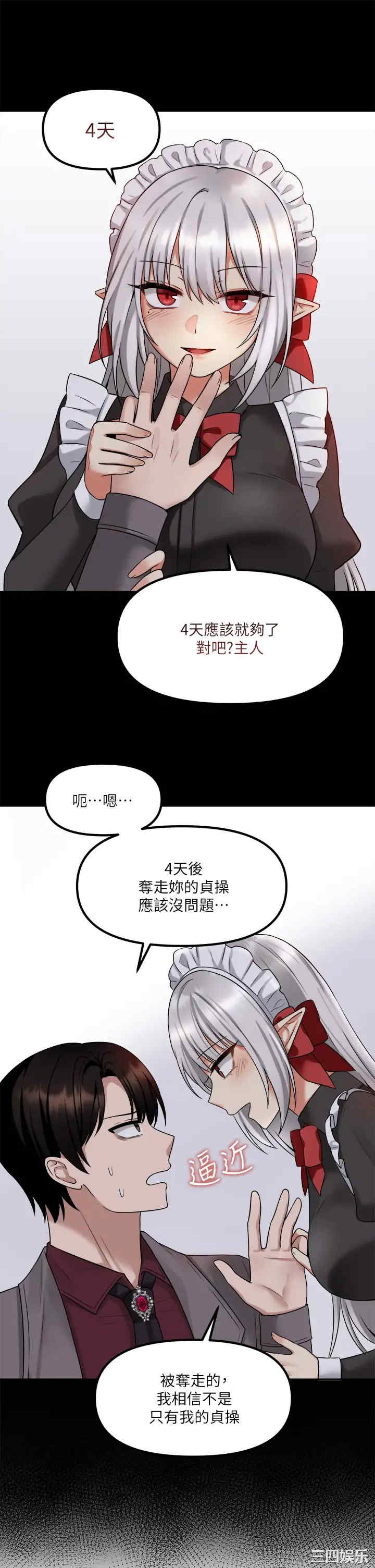 第25张
