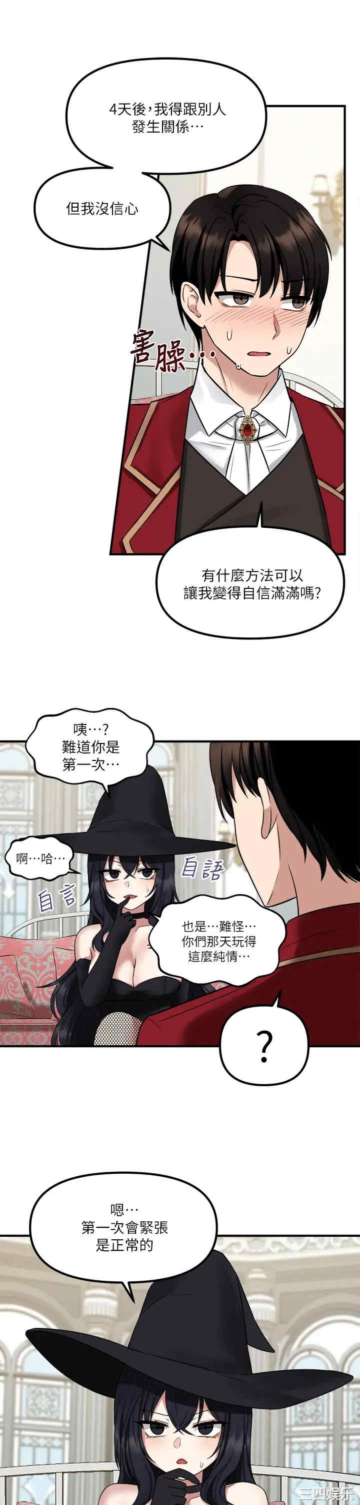 第32张