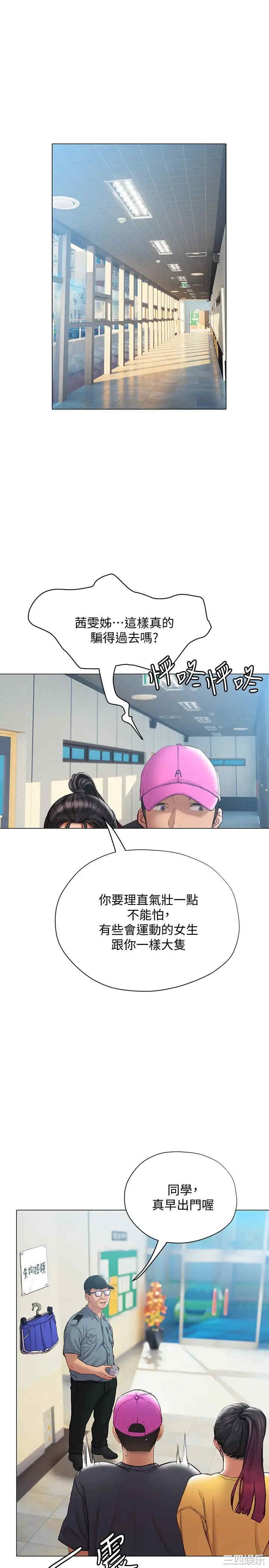 第42张