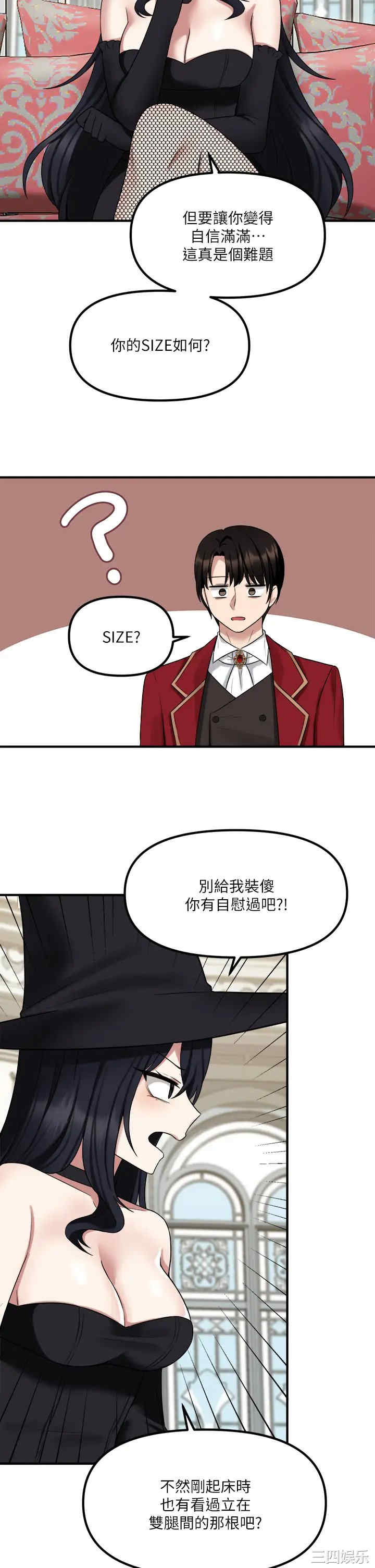 第33张