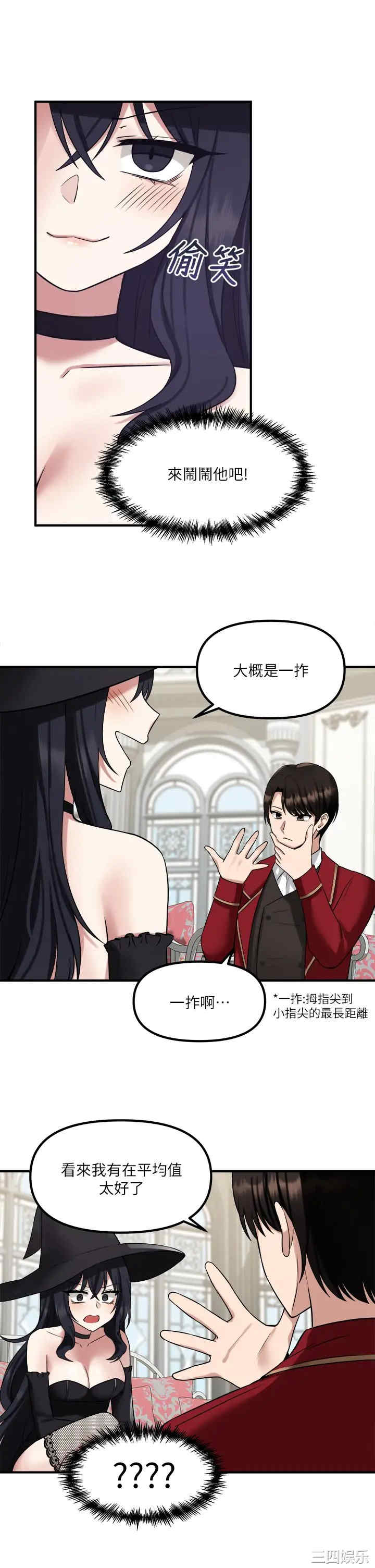 第35张