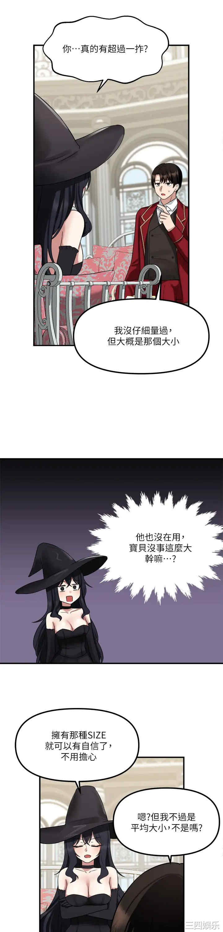 第36张