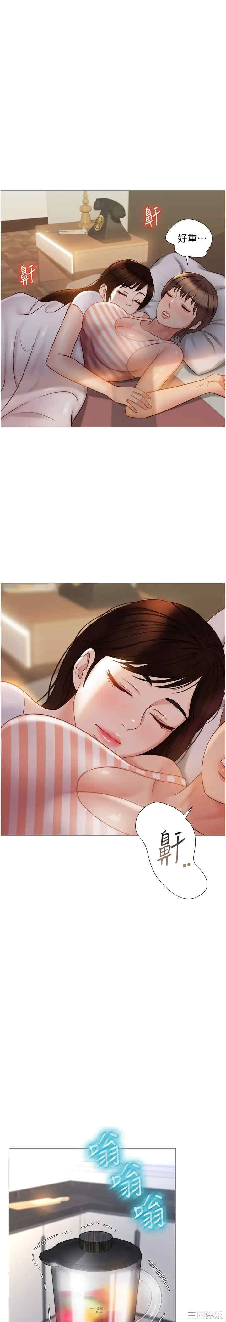 第21张