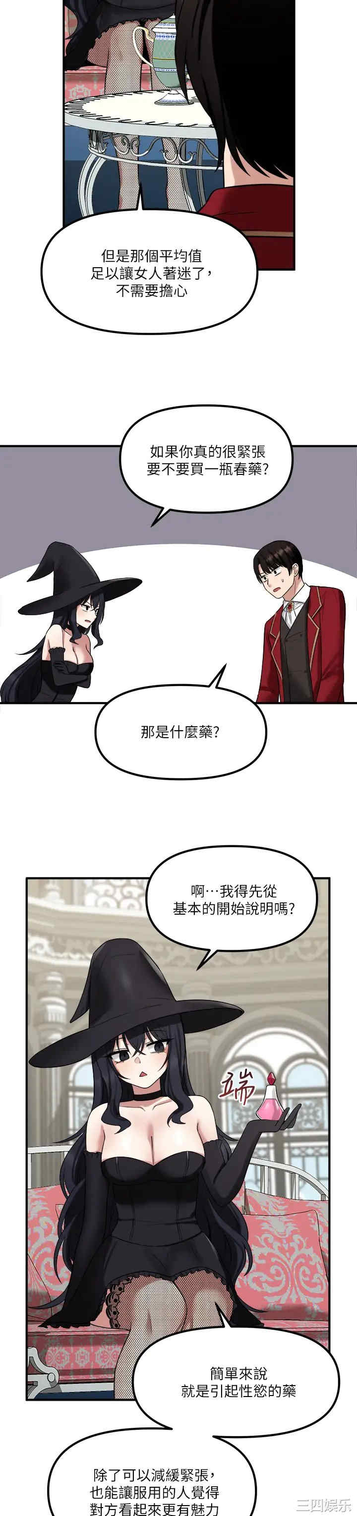 第37张