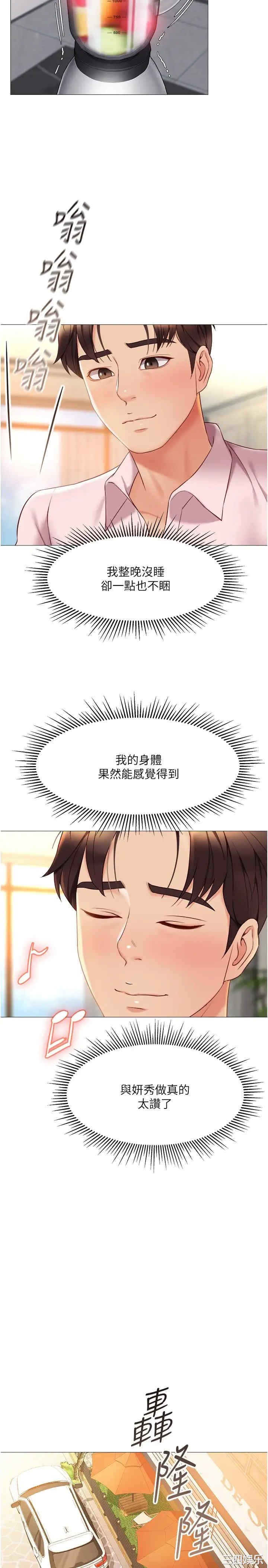 第22张