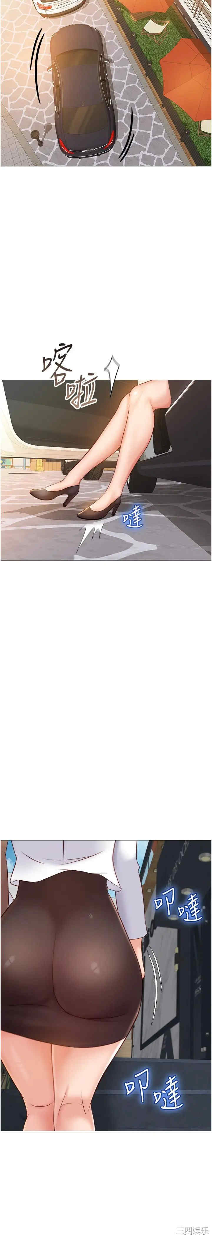 第23张