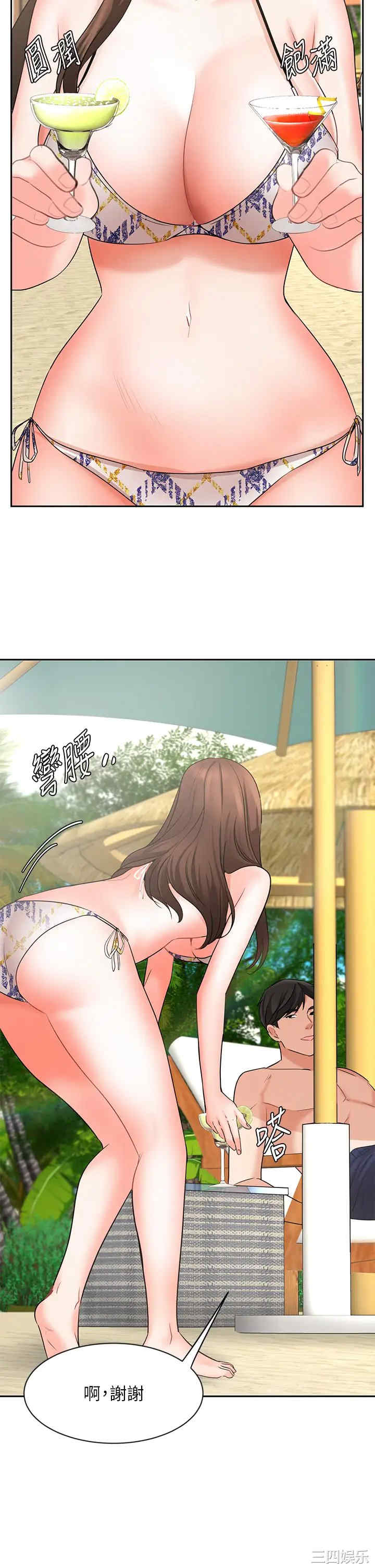 第21张