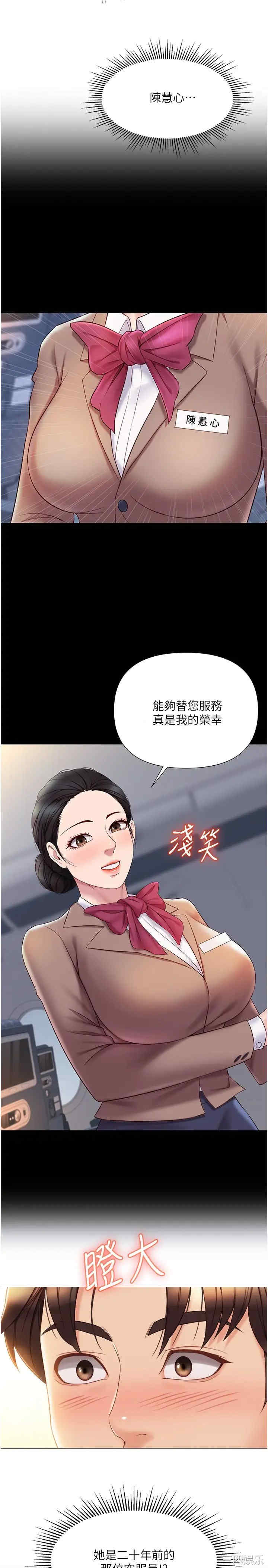 第27张