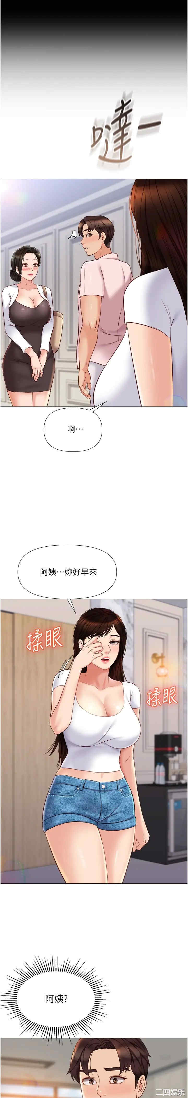第29张