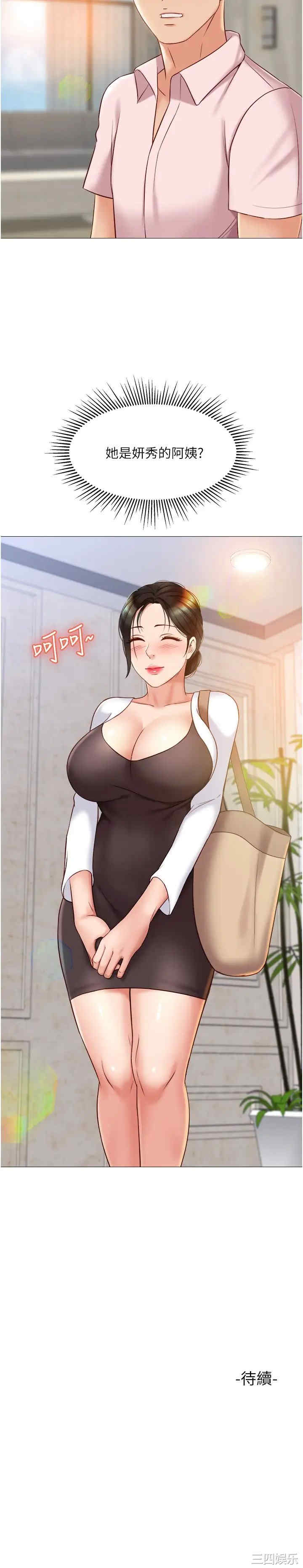 第30张