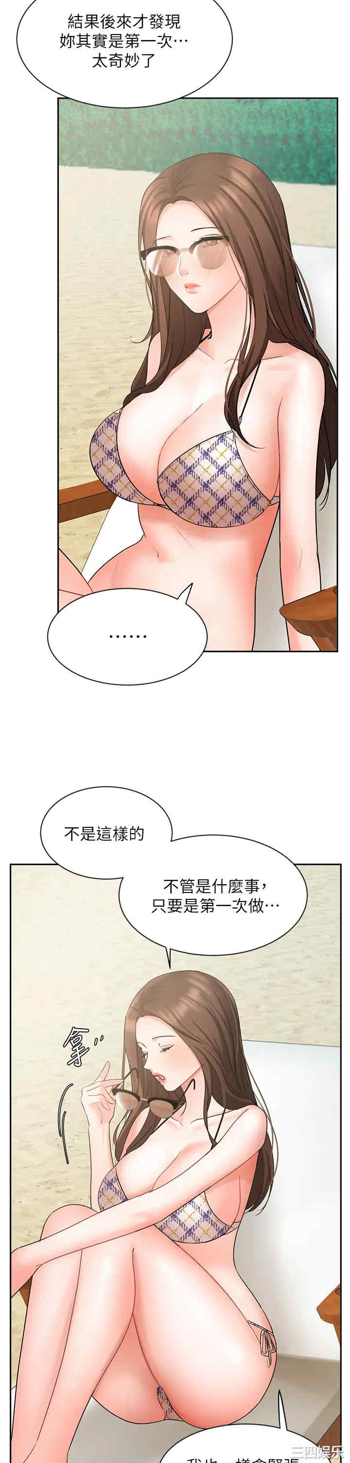 第25张