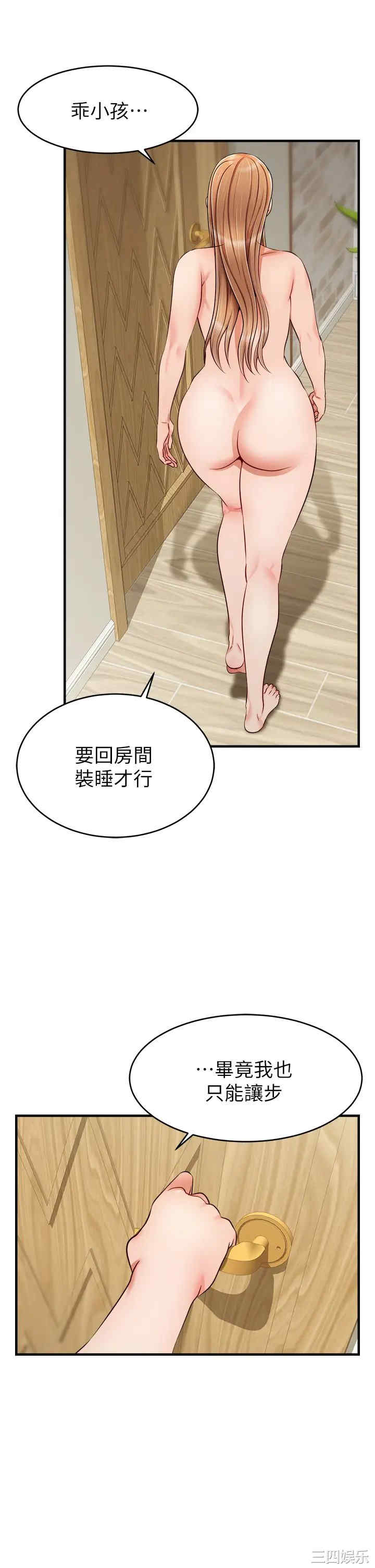 第41张