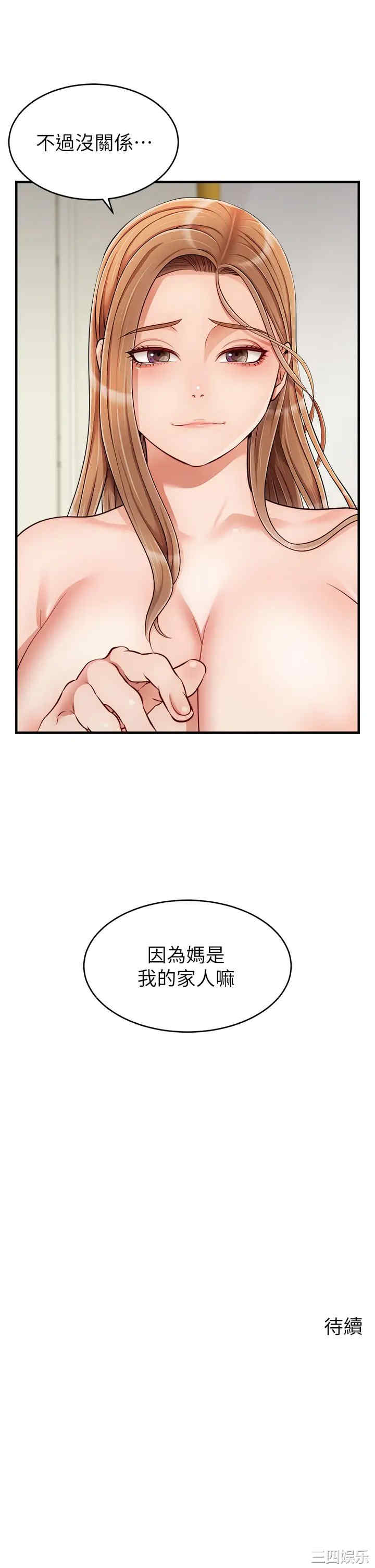 第42张