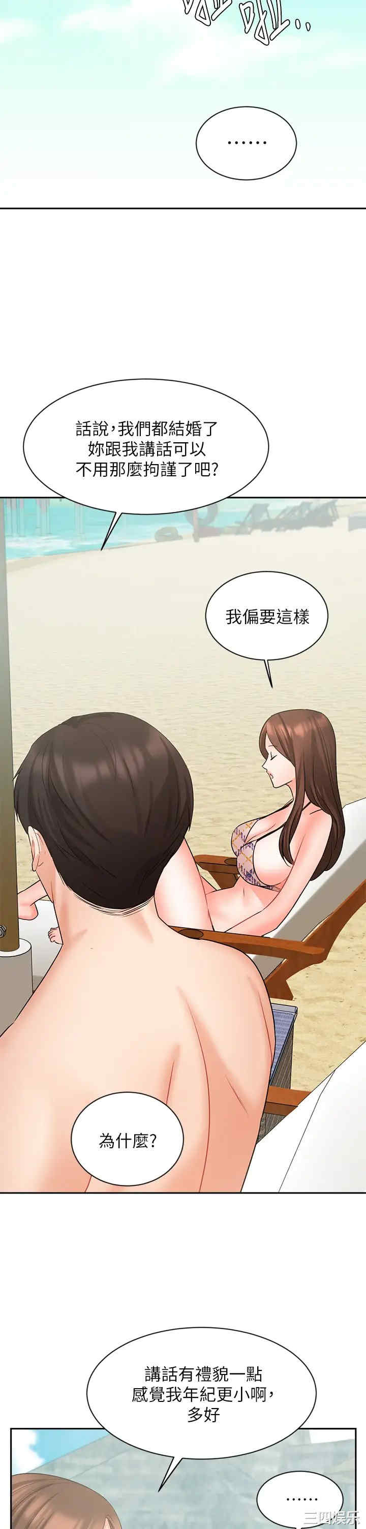 第27张