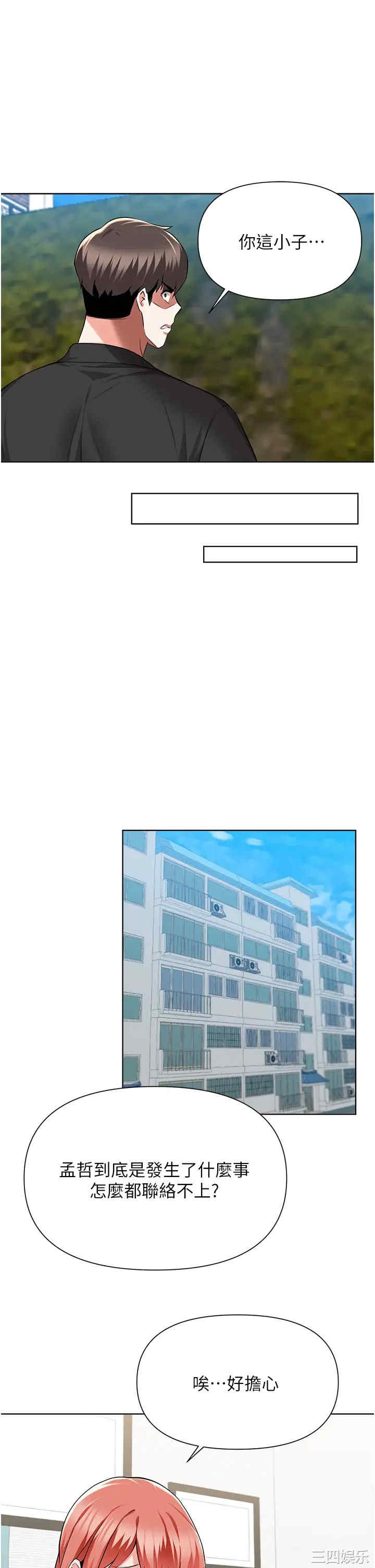 第26张