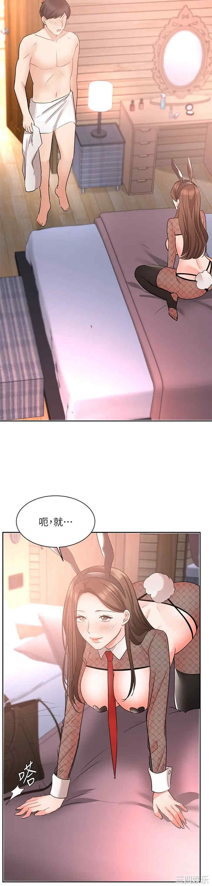 第34张