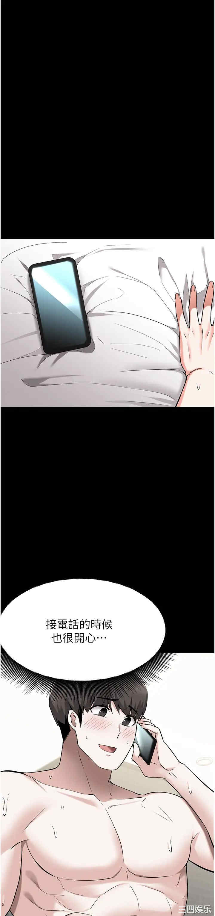第28张