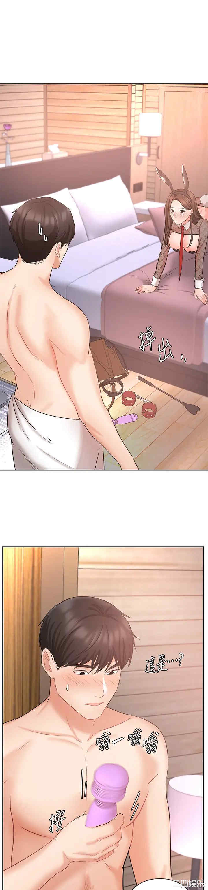 第35张
