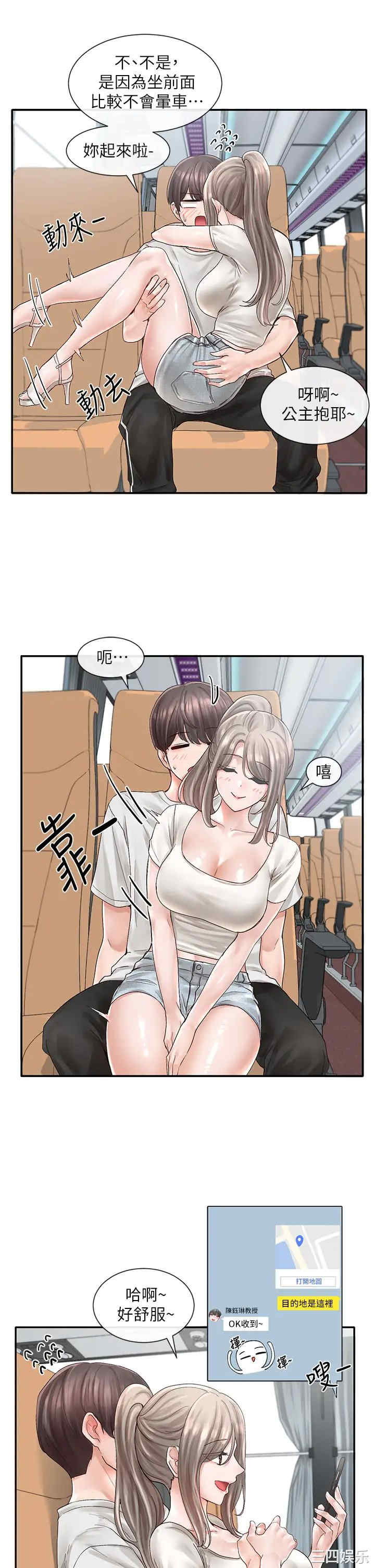 第20张