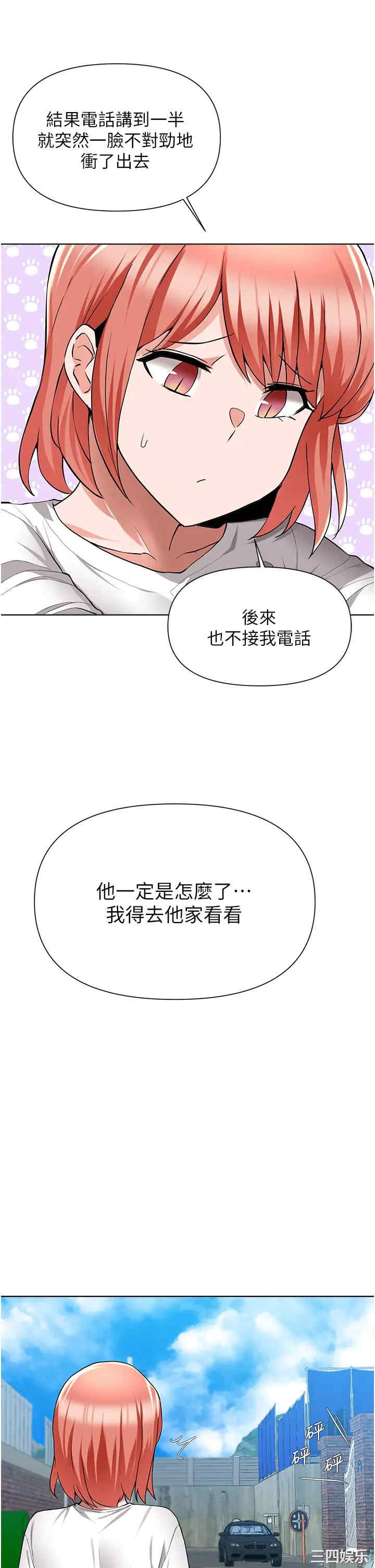 第31张