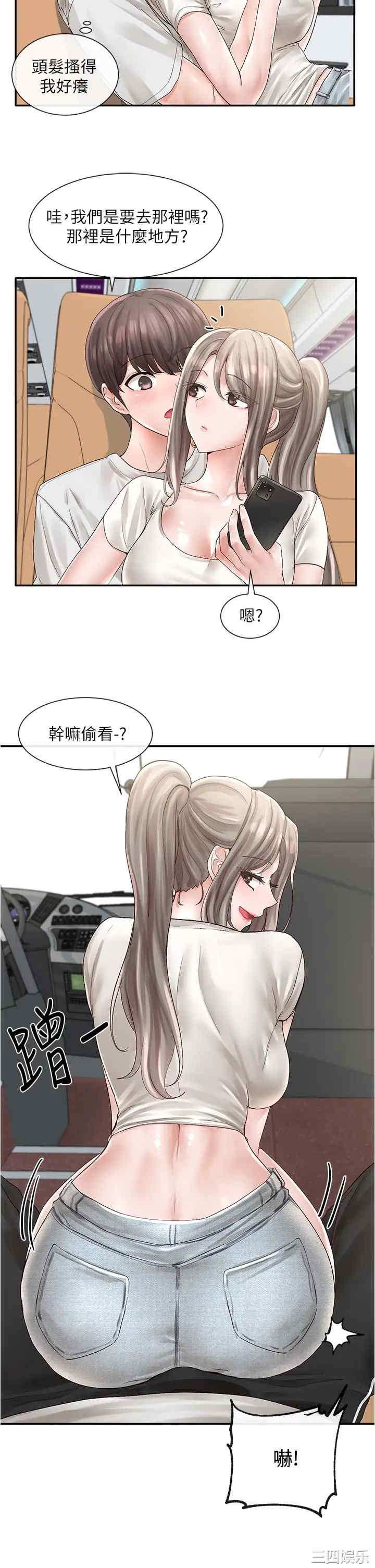 第21张