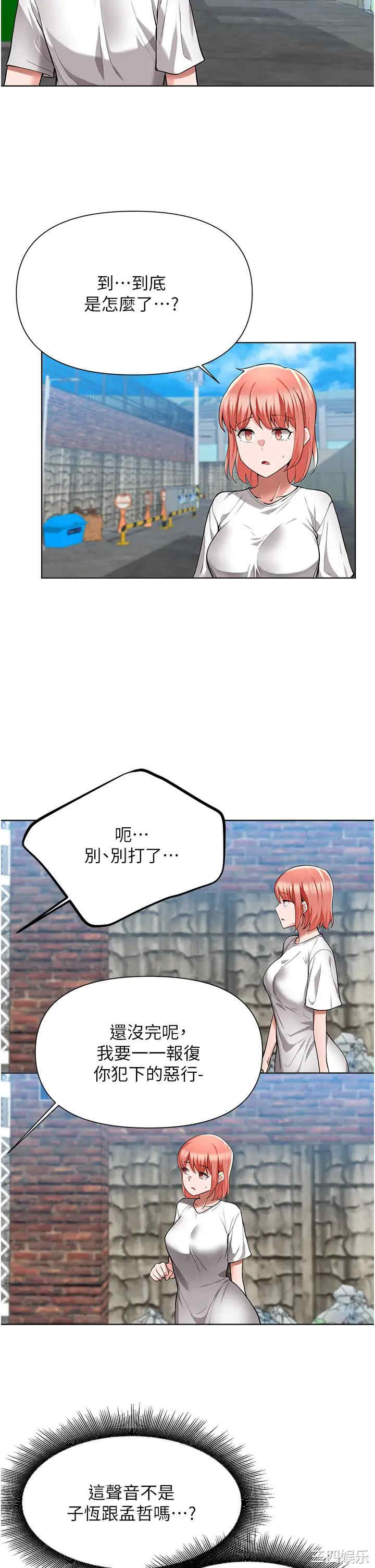 第32张