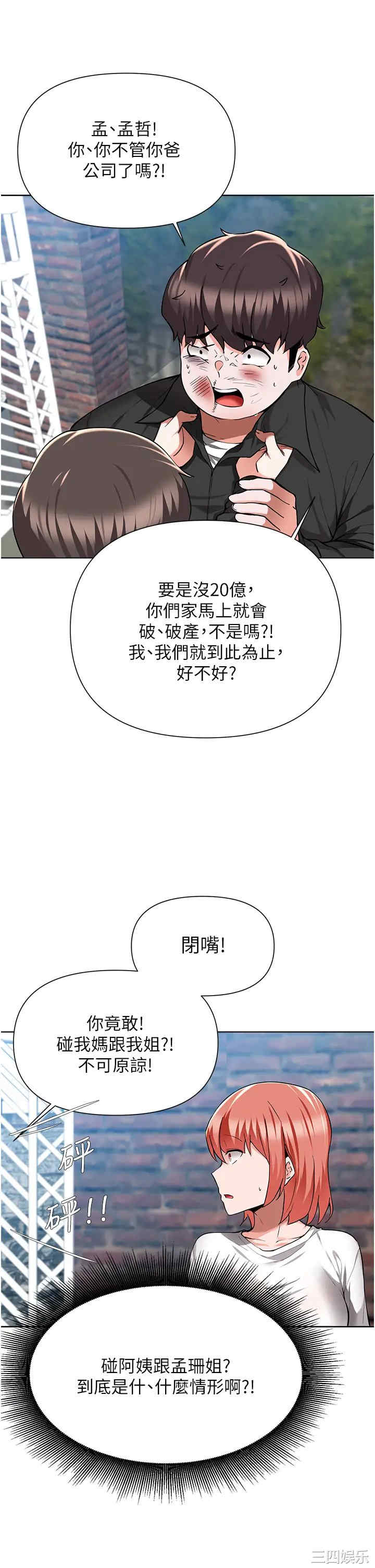 第35张