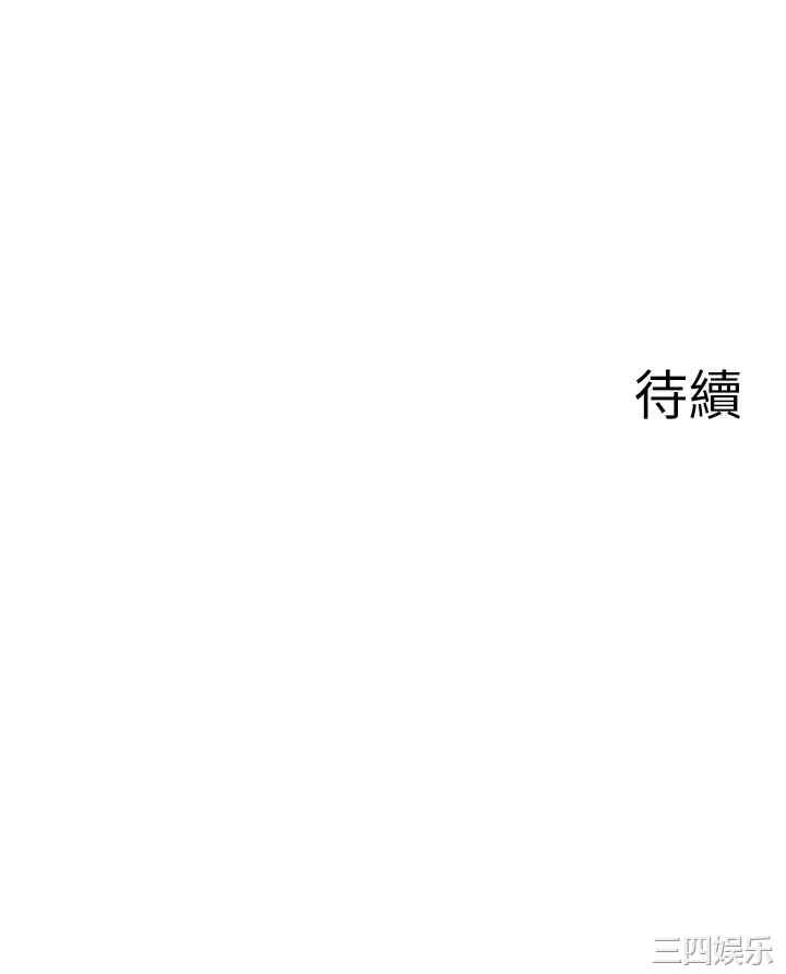 第36张