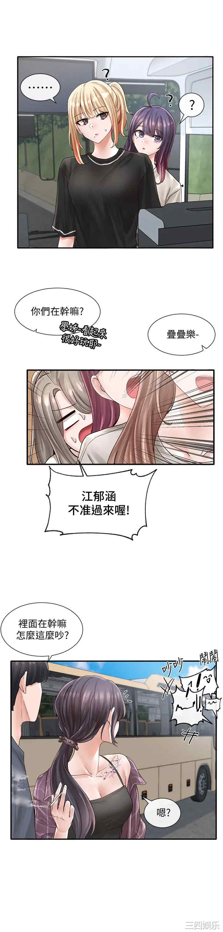 第26张