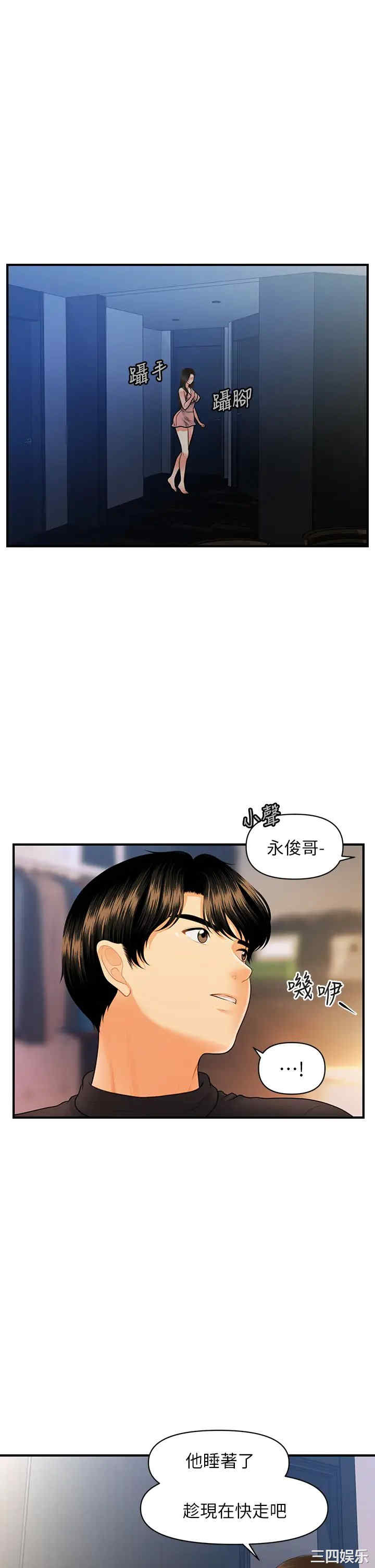 第20张