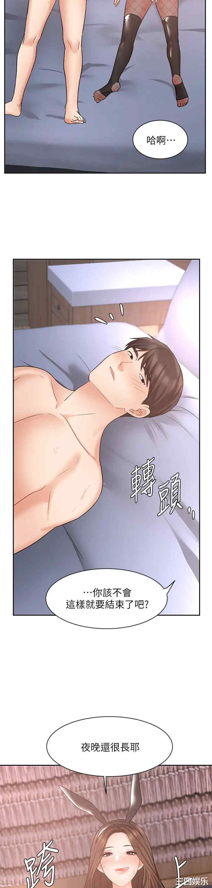 第47张
