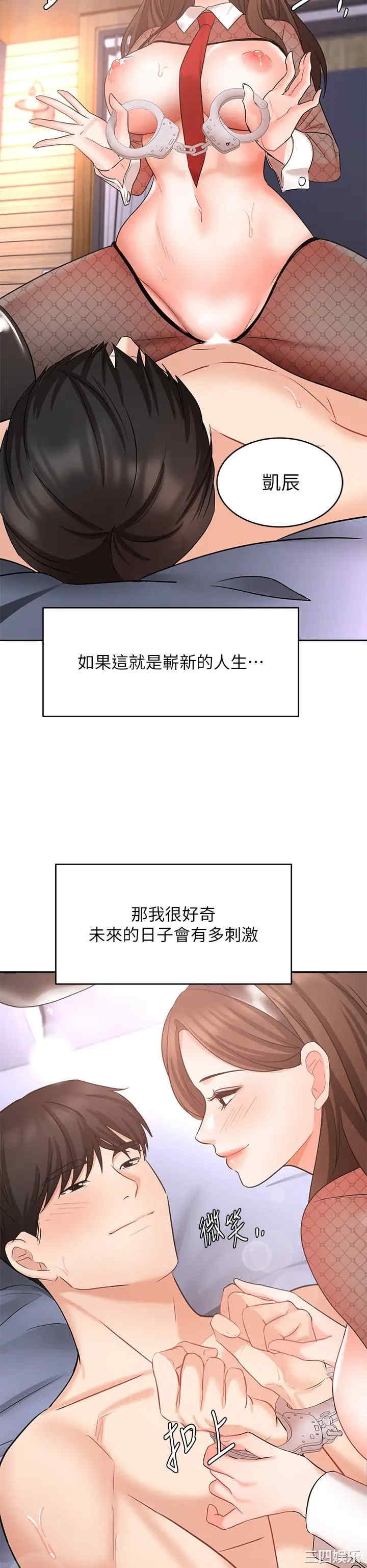 第48张