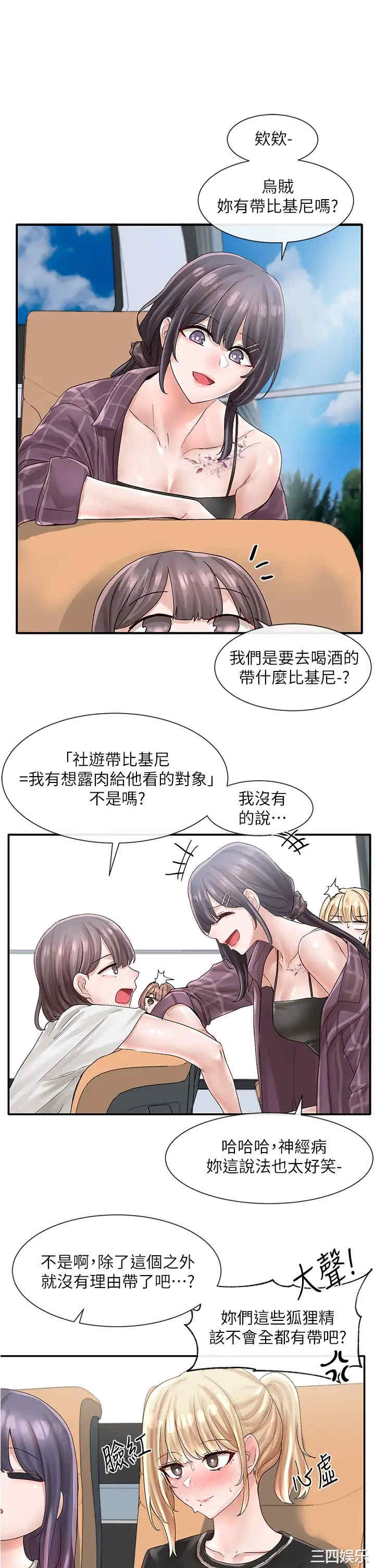第30张