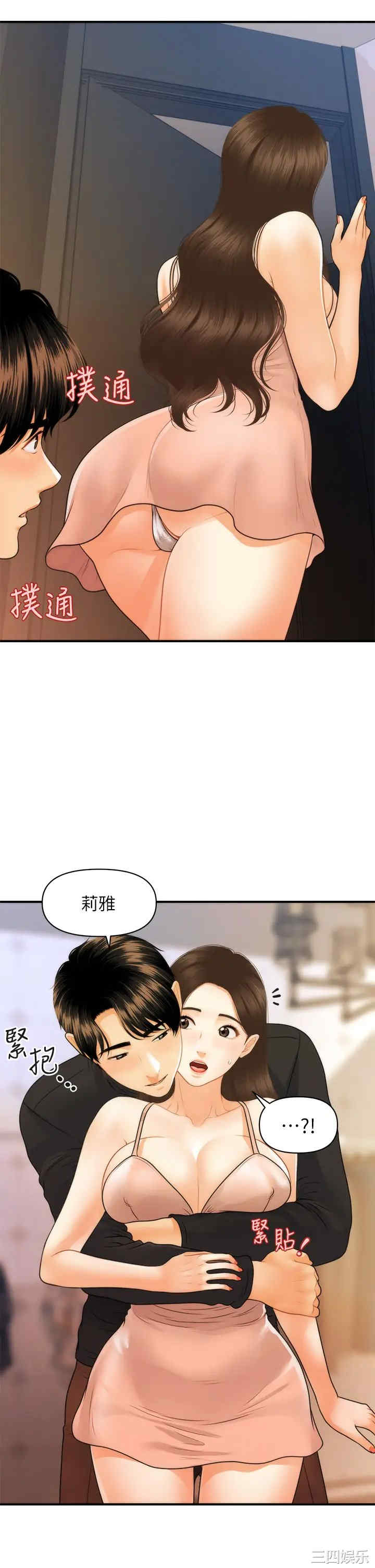 第23张