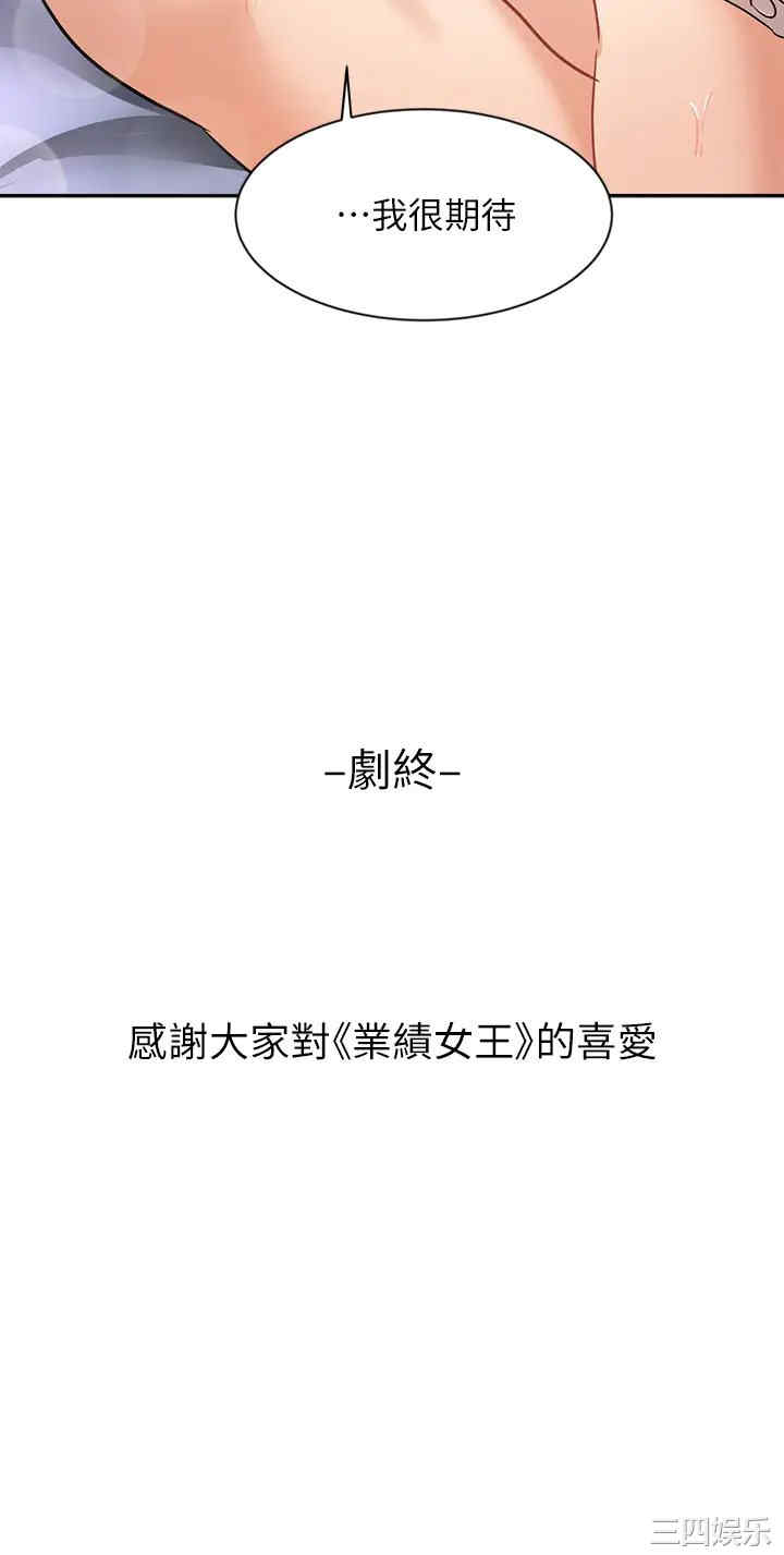 第49张
