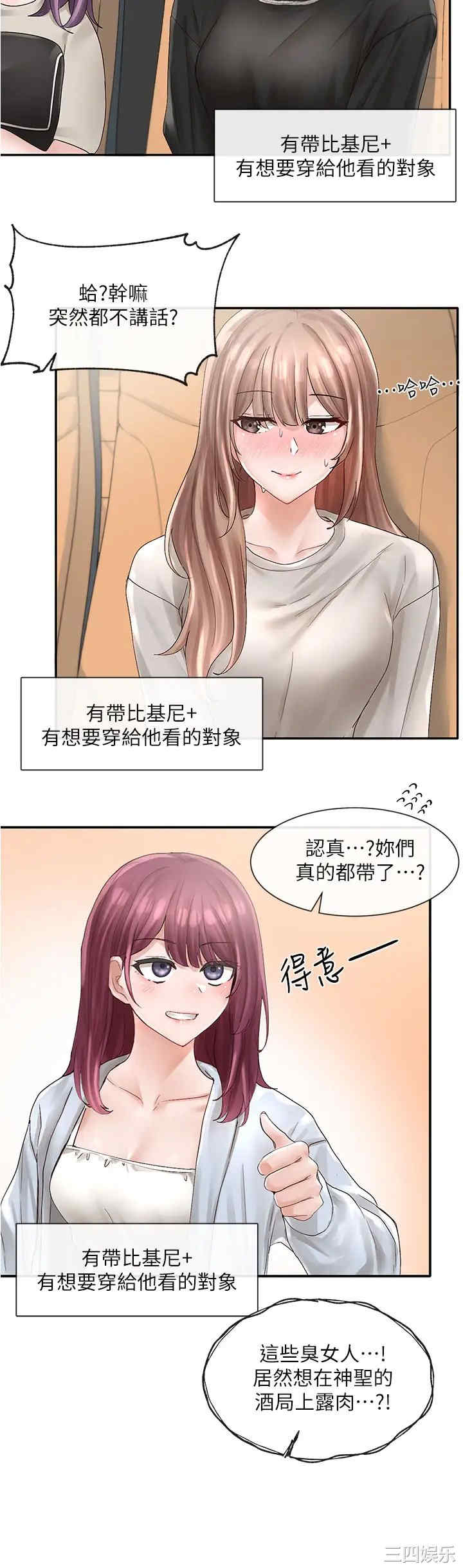 第31张