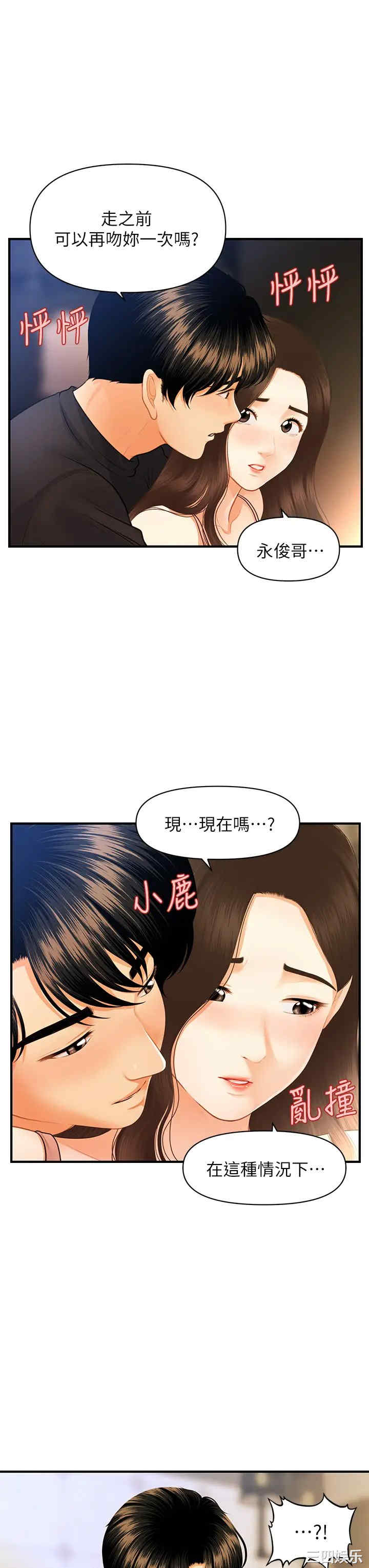 第24张