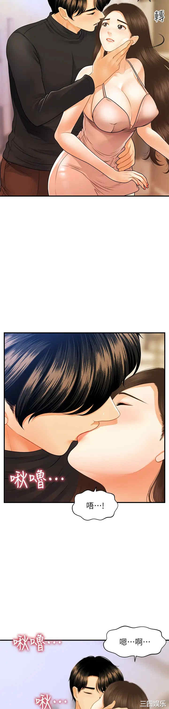 第25张